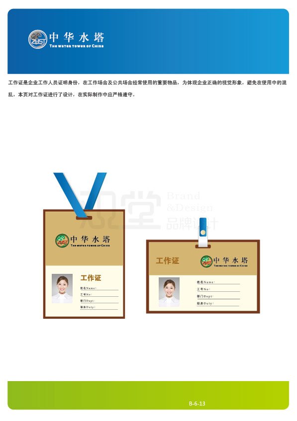 &#24320;&#20113;&#32593;&#39029;&#29256;&#45;&#24320;&#20113;&#107;&#97;&#105;&#121;&#117;&#110;&#40;&#20013;&#22269;&#41;