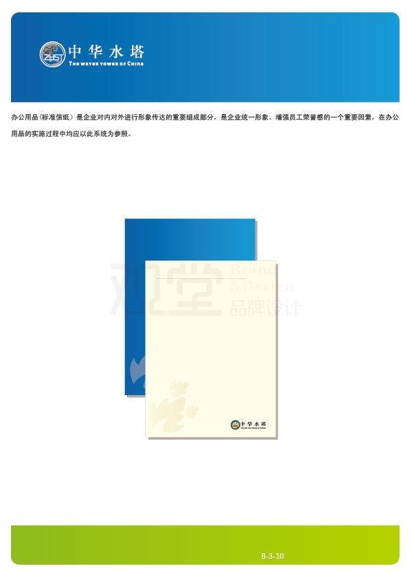 &#24320;&#20113;&#32593;&#39029;&#29256;&#45;&#24320;&#20113;&#107;&#97;&#105;&#121;&#117;&#110;&#40;&#20013;&#22269;&#41;