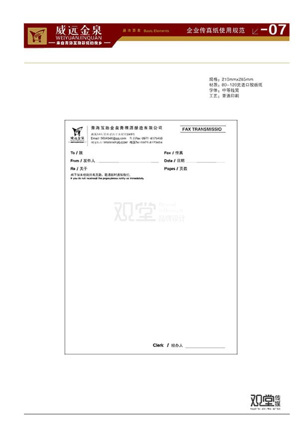 &#24320;&#20113;&#32593;&#39029;&#29256;&#45;&#24320;&#20113;&#107;&#97;&#105;&#121;&#117;&#110;&#40;&#20013;&#22269;&#41;