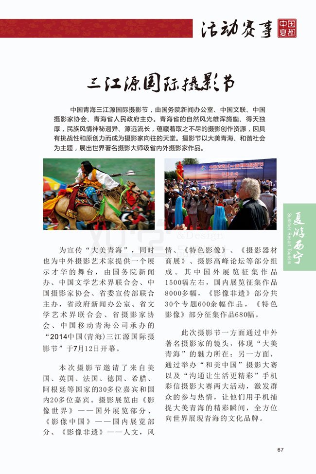 &#24320;&#20113;&#32593;&#39029;&#29256;&#45;&#24320;&#20113;&#107;&#97;&#105;&#121;&#117;&#110;&#40;&#20013;&#22269;&#41;