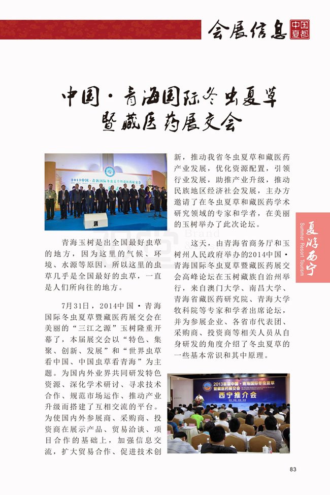 &#24320;&#20113;&#32593;&#39029;&#29256;&#45;&#24320;&#20113;&#107;&#97;&#105;&#121;&#117;&#110;&#40;&#20013;&#22269;&#41;