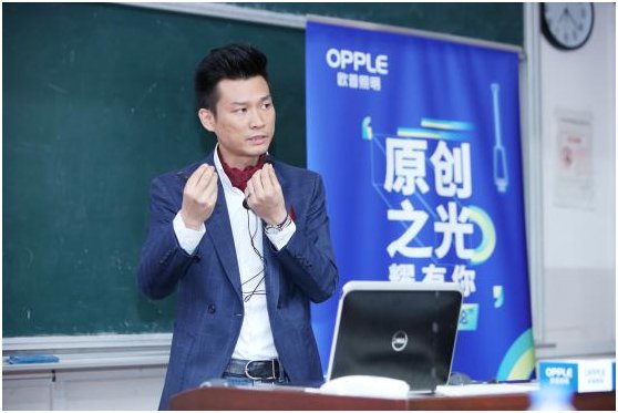 光耀“设计论”大咖全新视角,聚焦“原(yuán)创之(zhī)光(guāng) 耀有你”!